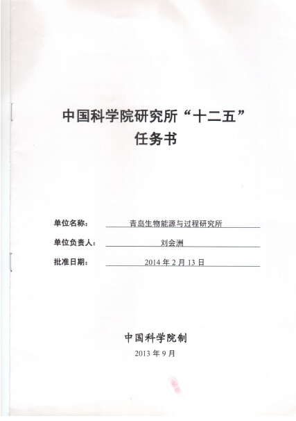香港宝典正版资料