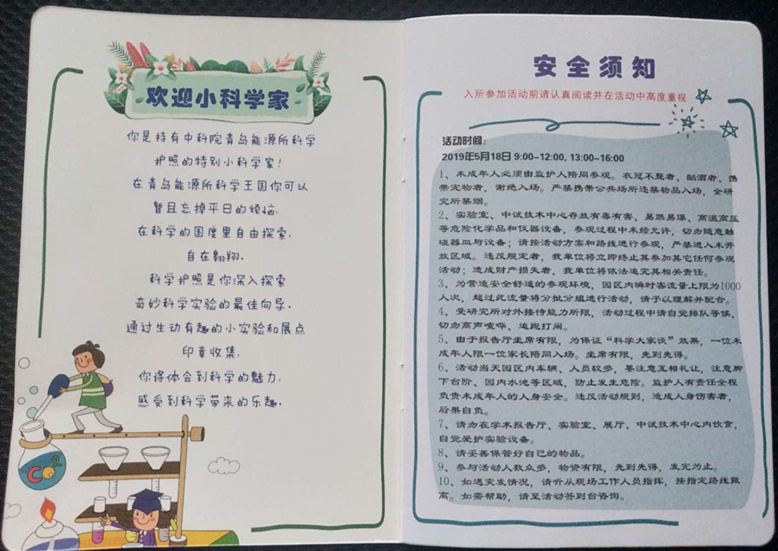 香港宝典正版资料