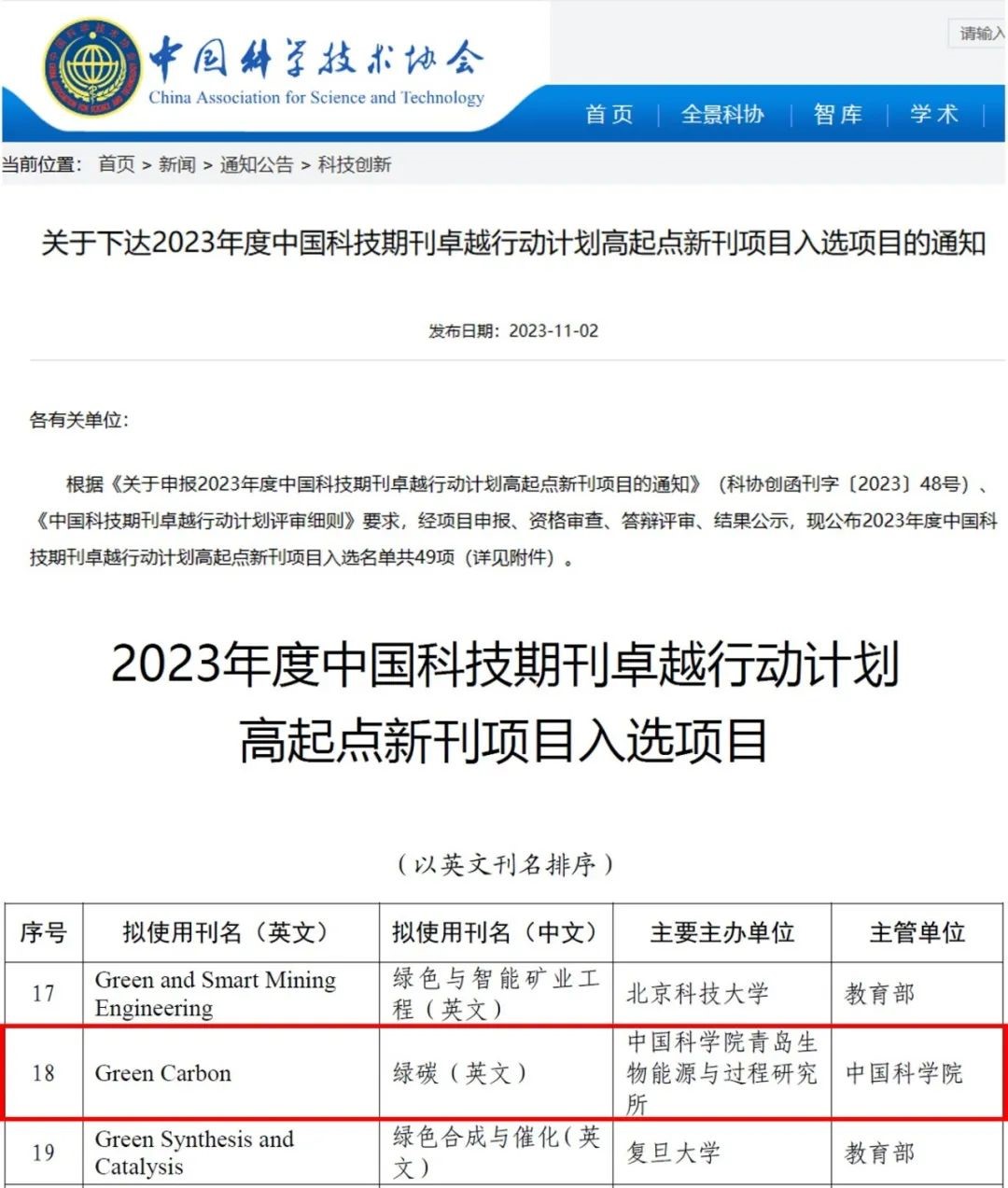 香港宝典正版资料