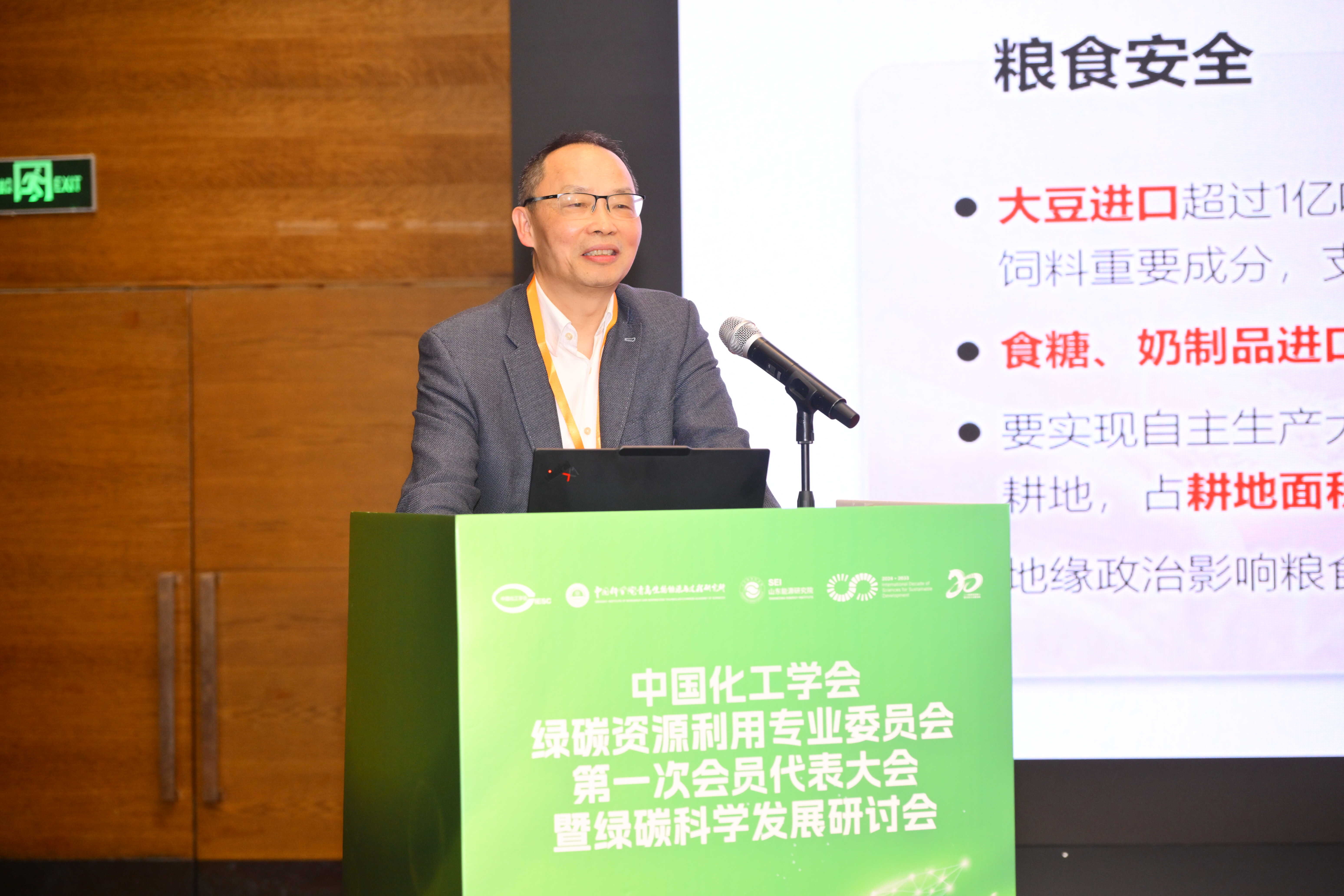 香港宝典正版资料