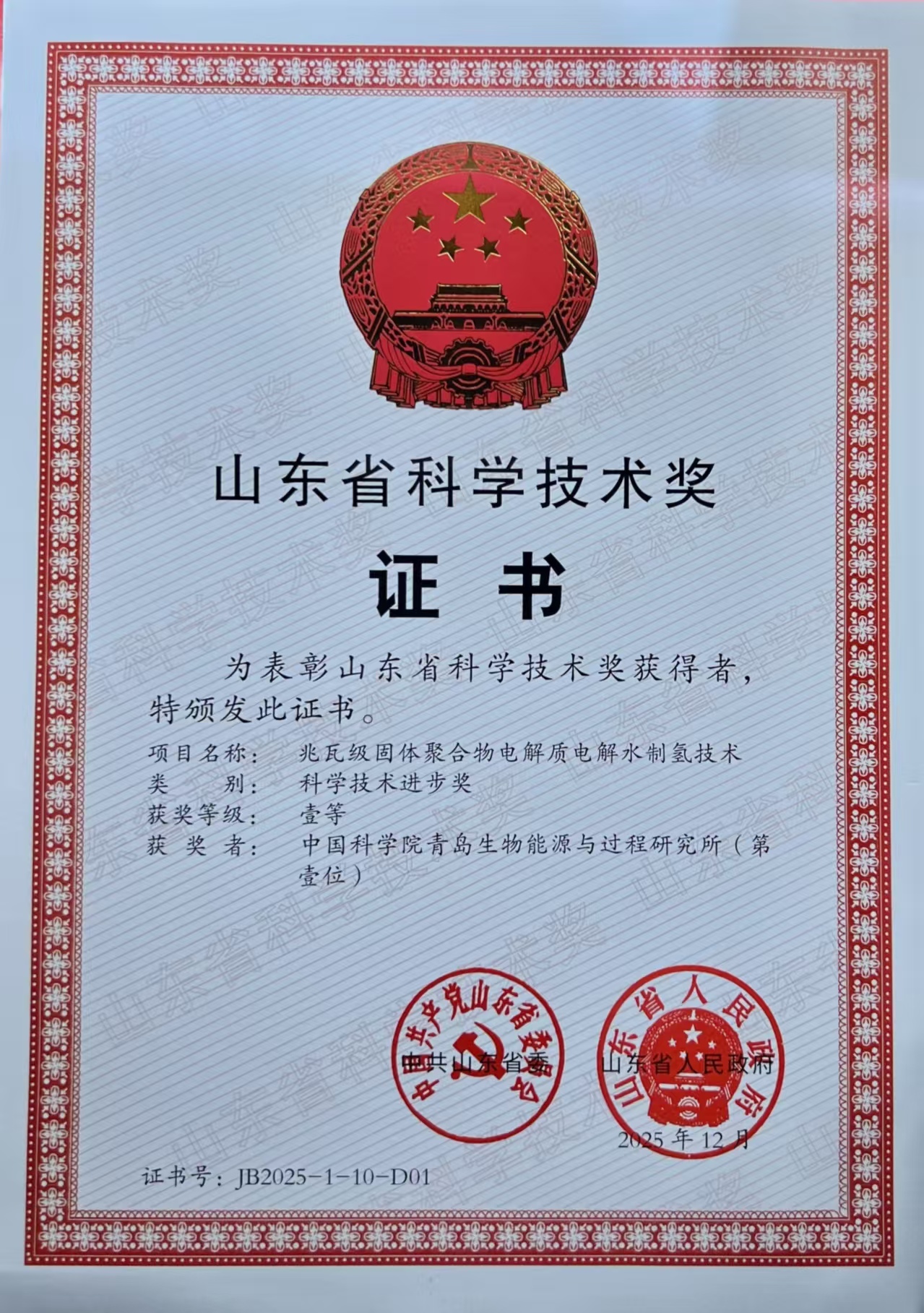 香港宝典正版资料