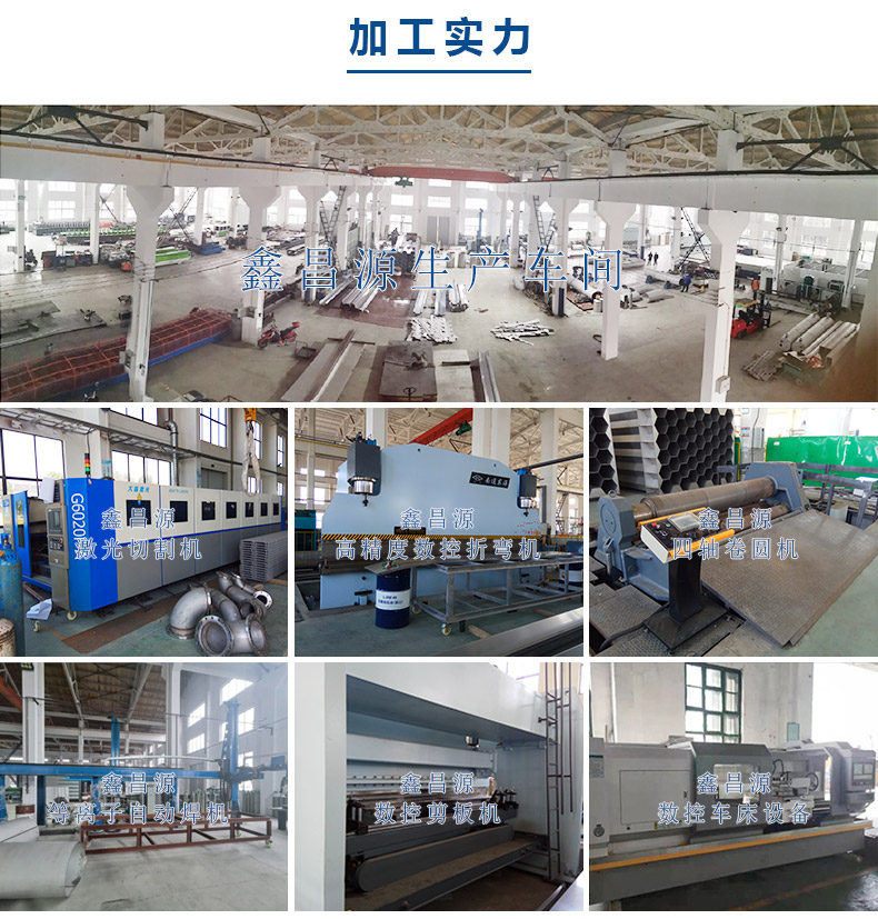 1592543500258627.jpg 加工实力.jpg