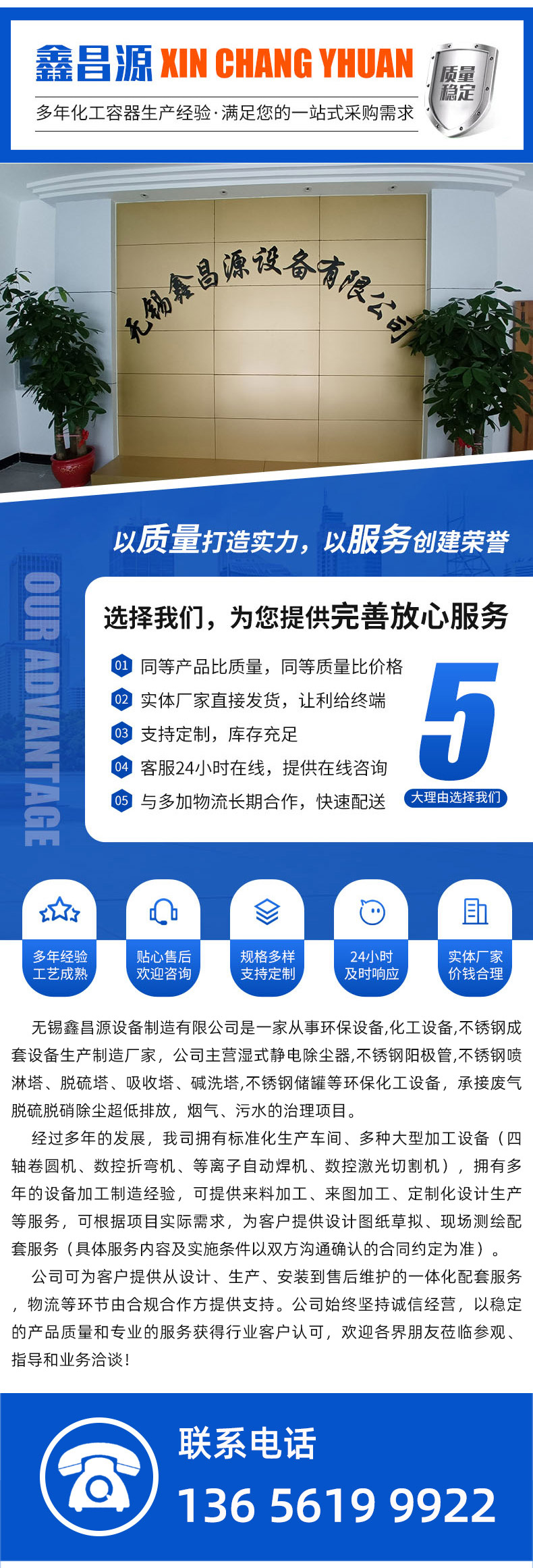 详情页-7.jpg